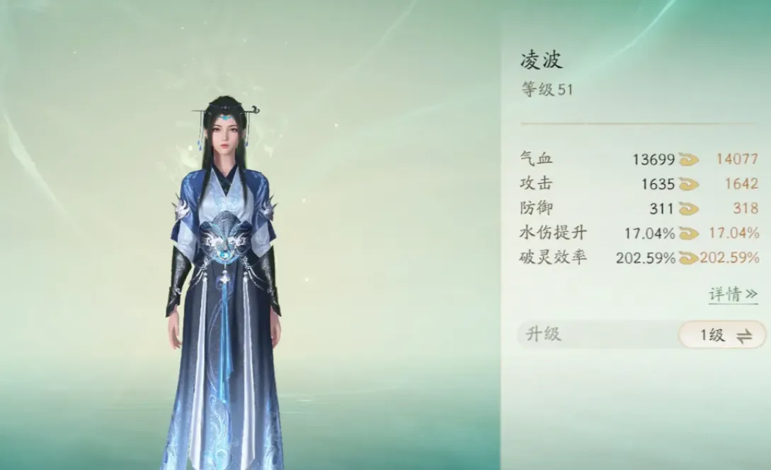 仙剑世界注灵怎么玩 仙剑世界注灵玩法攻略分享