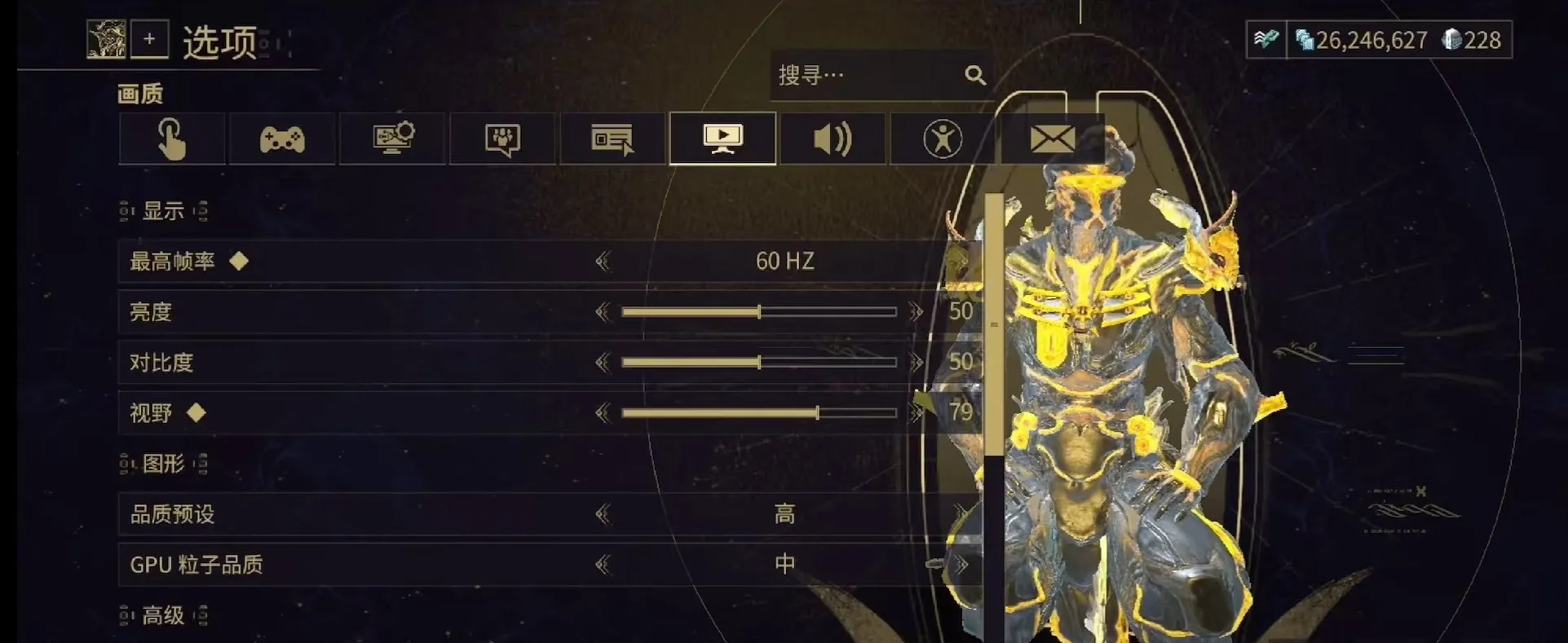星际战甲手游视角调远怎么操作 星际战甲手游视野调整方式介绍