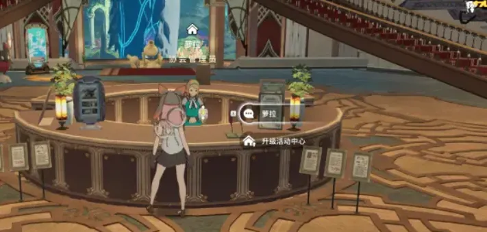 星痕共鸣协会是什么 星痕共鸣协会系统介绍​