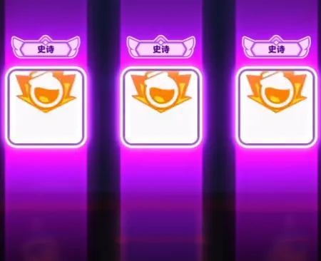 弓箭传说2装备升级攻略 弓箭传说2装备如何升级