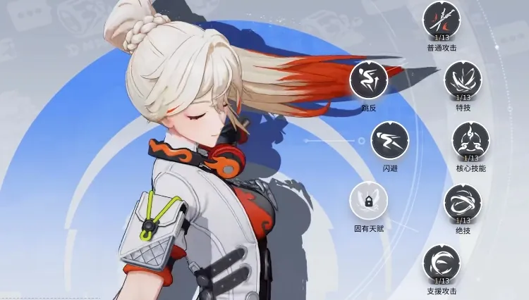 望月云翊技能怎么样 望月云翊技能详细介绍
