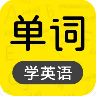 恋恋有词app正版