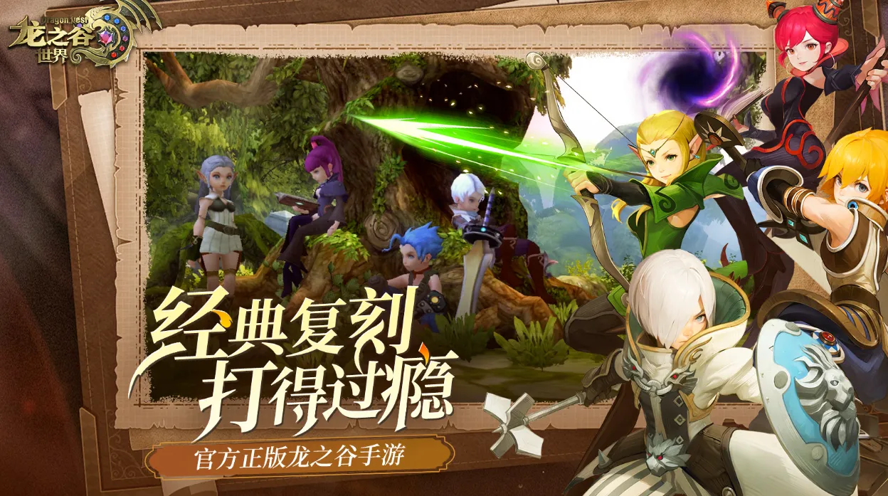 龙之谷世界哪个公司 龙之谷世界公司介绍