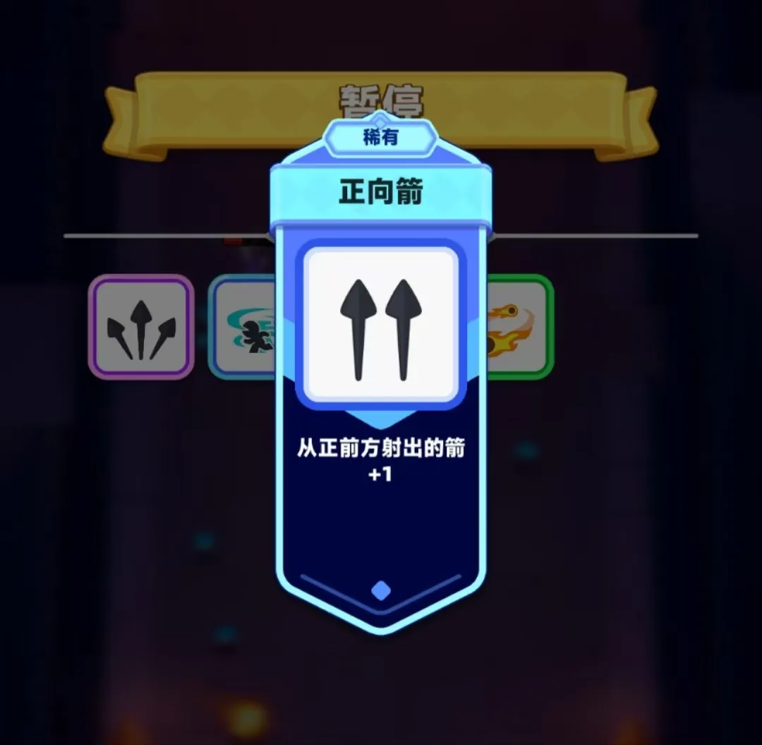 弓箭传说2装备推荐 弓箭传说2装备套装有什么用