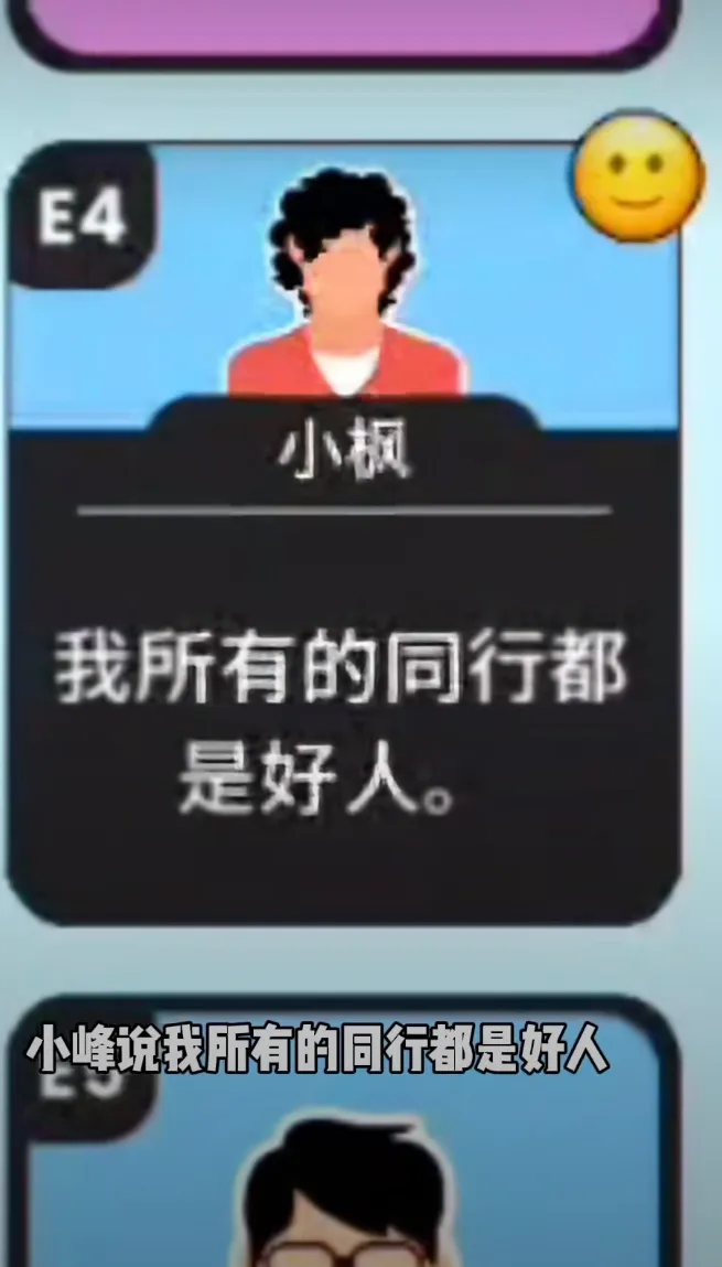 谁是大卧底公测时间分享 谁是大卧底预约地址