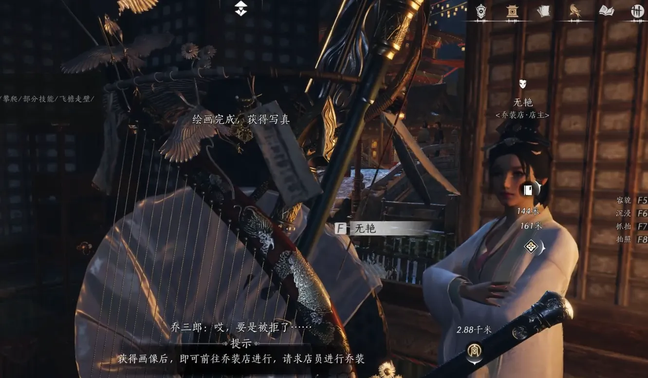 燕云十六声栗子游尘偷师教程 燕云十六声栗子游尘怎么学