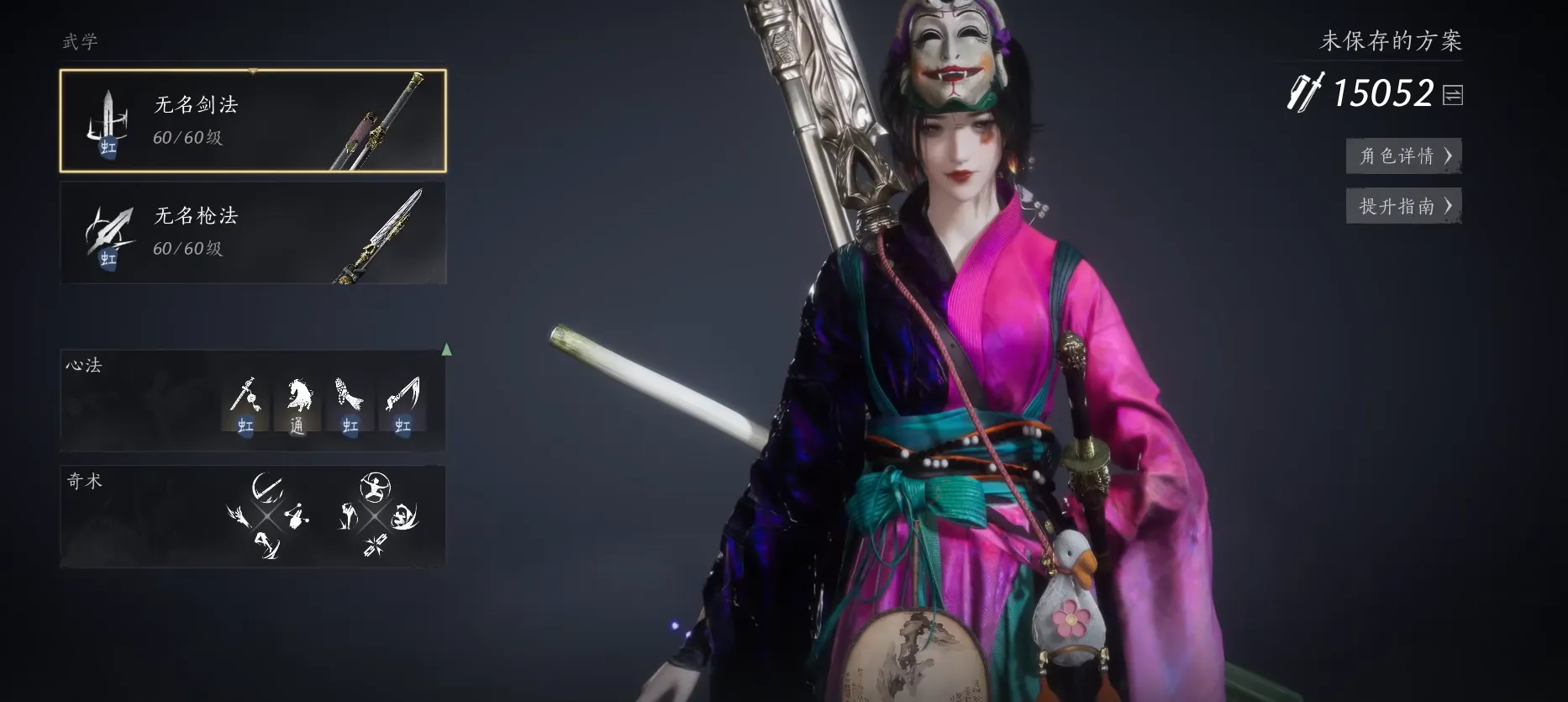 燕云十六声武学天赋怎么玩 燕云十六声武学天赋讲解