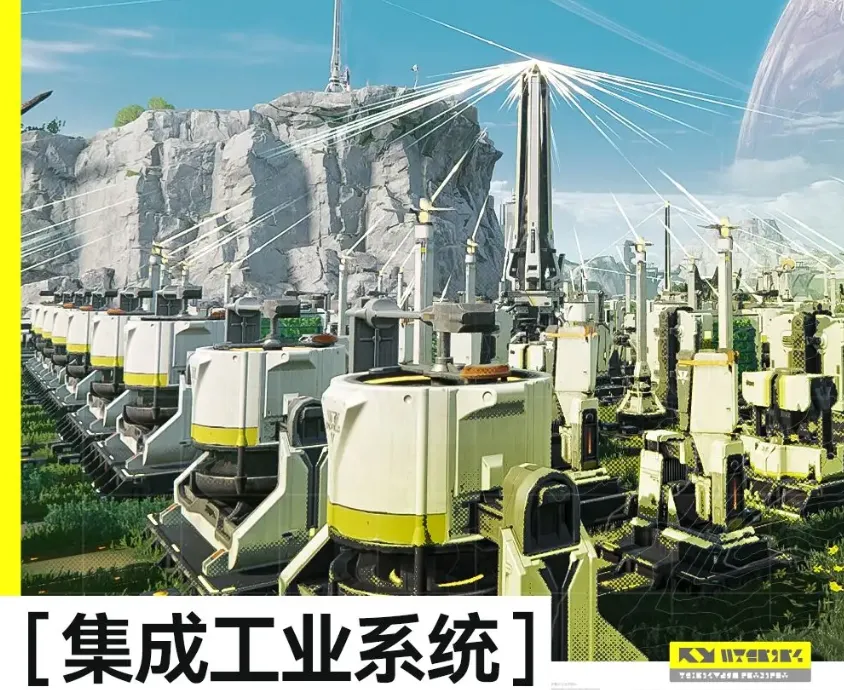 明日方舟终末地集成工业攻略 明日方舟终末地集成工业怎么玩