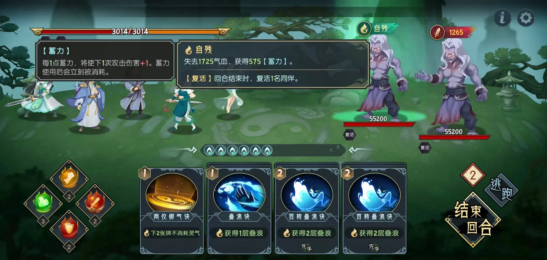 长生天机降世千石林石阵攻略介绍 千石林石阵怎么过