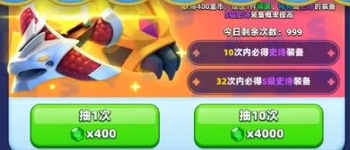 弓箭传说2金色装备怎么获取 弓箭传说2金色装备获取攻略