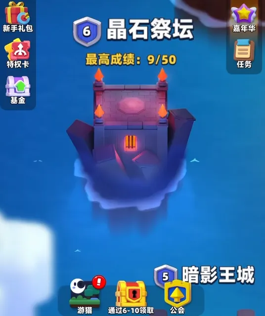 弓箭传说2怎么氪金 弓箭传说2氪金攻略分享