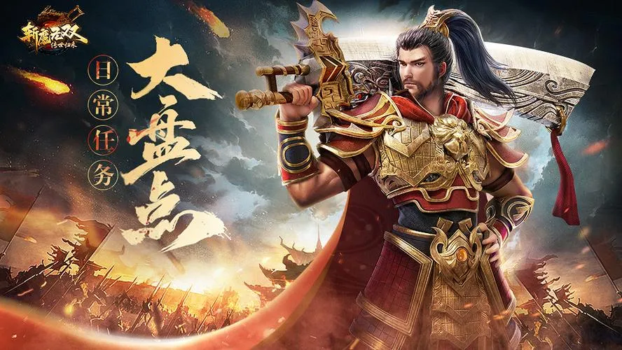 好的斩魔无双账号交易平台有哪些 斩魔无双账号交易app分享