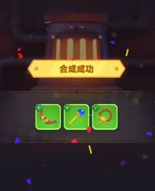 弓箭传说2装备攻略 弓箭传说2装备怎么获得