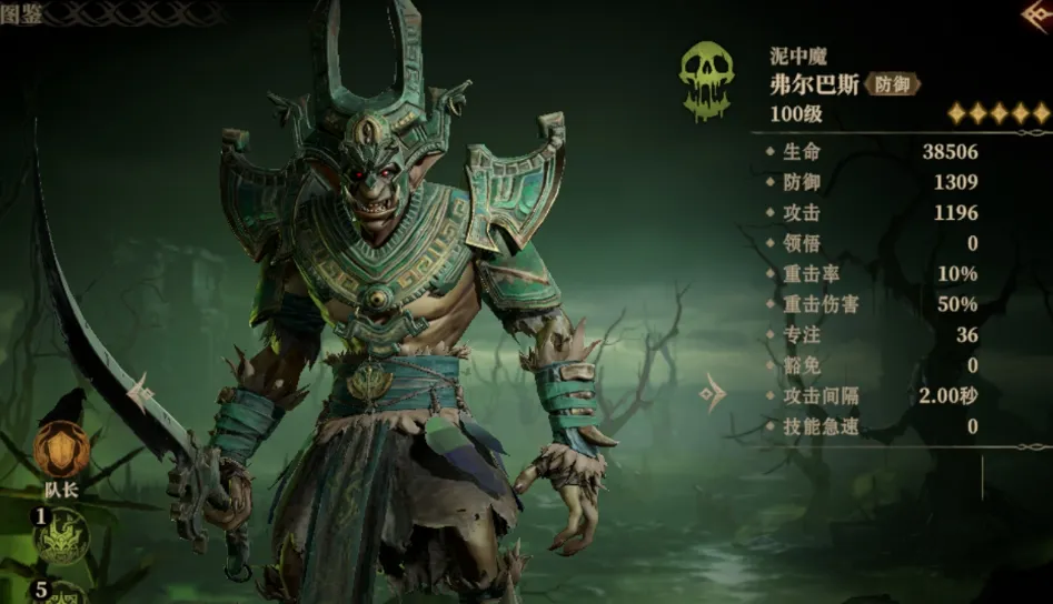龙息神寂海王攻略 龙息神寂时空涡流海王怎么打