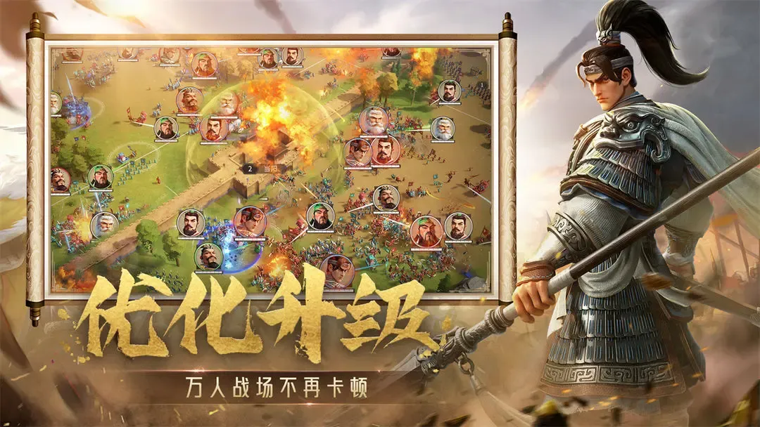 偃武民生系统是什么 偃武民生系统介绍