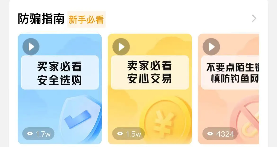 无尽冬日号多少钱一个 正规的无尽冬日账号交易软件推荐