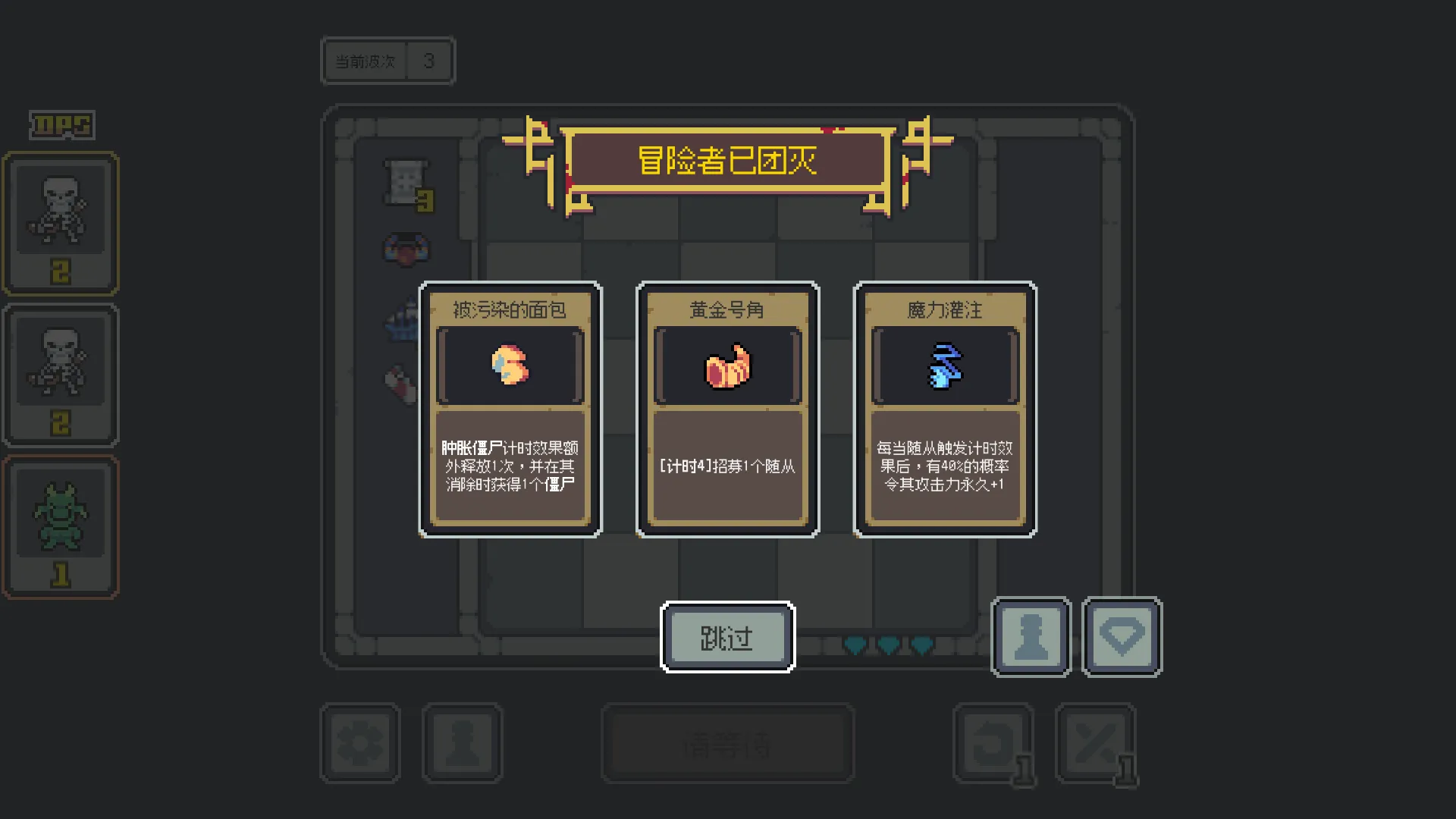 魔王终局测试资格申请 魔王终局测试下载链接