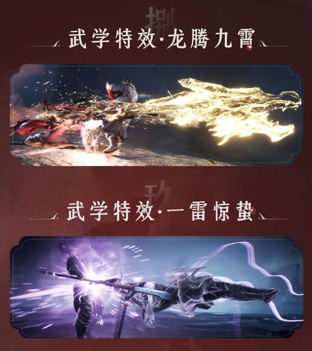 燕云十六声活动内容是什么 燕云十六声新春活动介绍