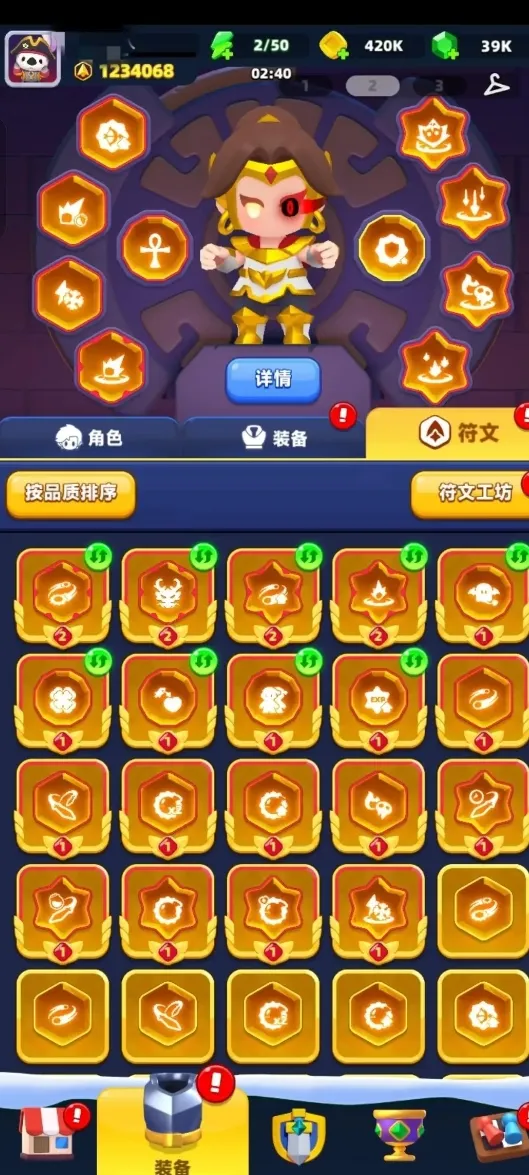 弓箭传说2套装推荐 弓箭传说2刷装备教程