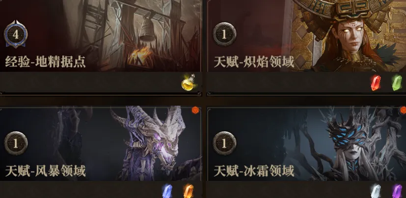龙息神寂地精据点阵容推荐 龙息神寂地精据点怎么刷