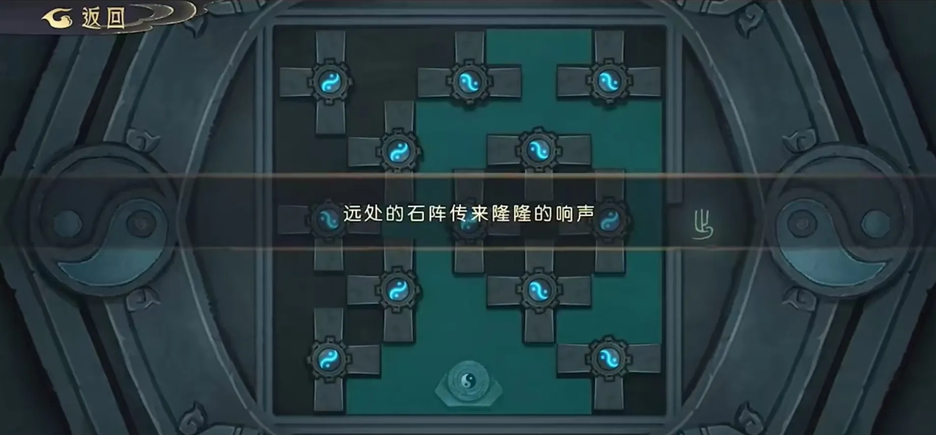 长生天机降世千石林石阵攻略介绍 千石林石阵怎么过