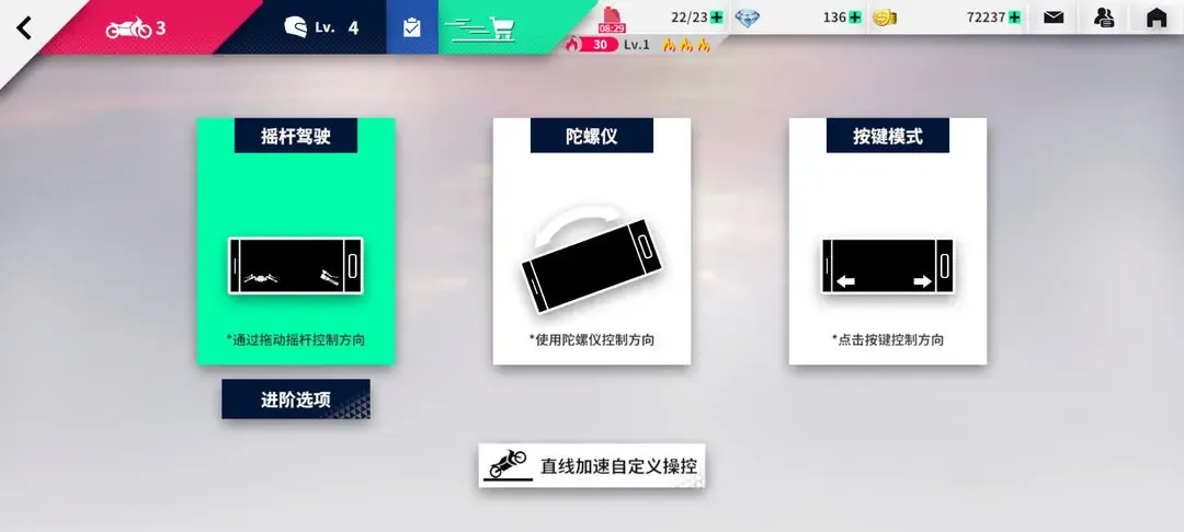 黎明飞驰好玩吗 黎明飞驰游戏介绍
