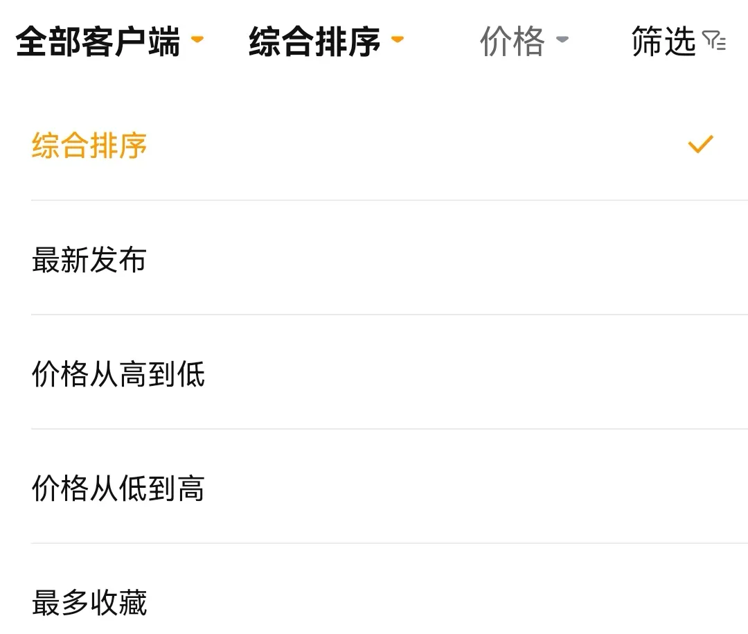 lol联盟号交易平台推荐 安全的lol账号交易平台分享