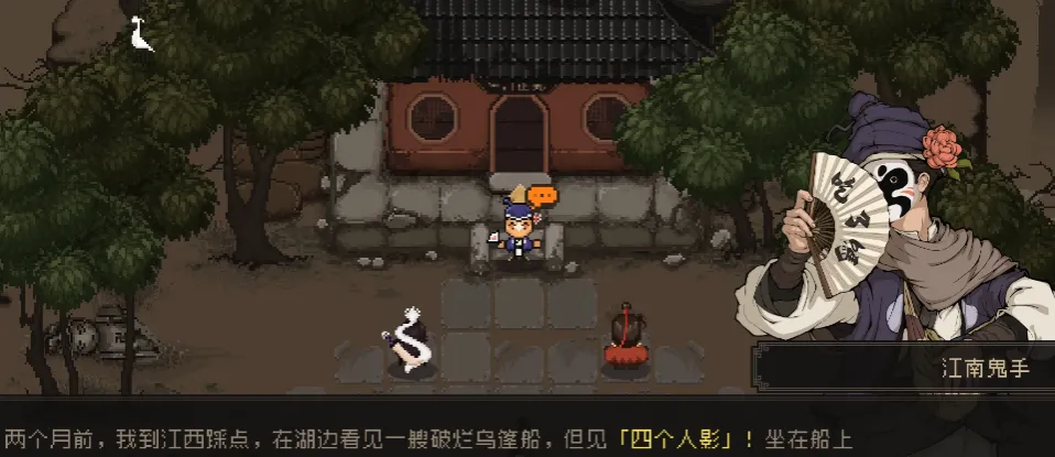 大江湖之苍龙与白鸟羽衣三侠救谁 大江湖之苍龙与白鸟手游羽衣线怎么选