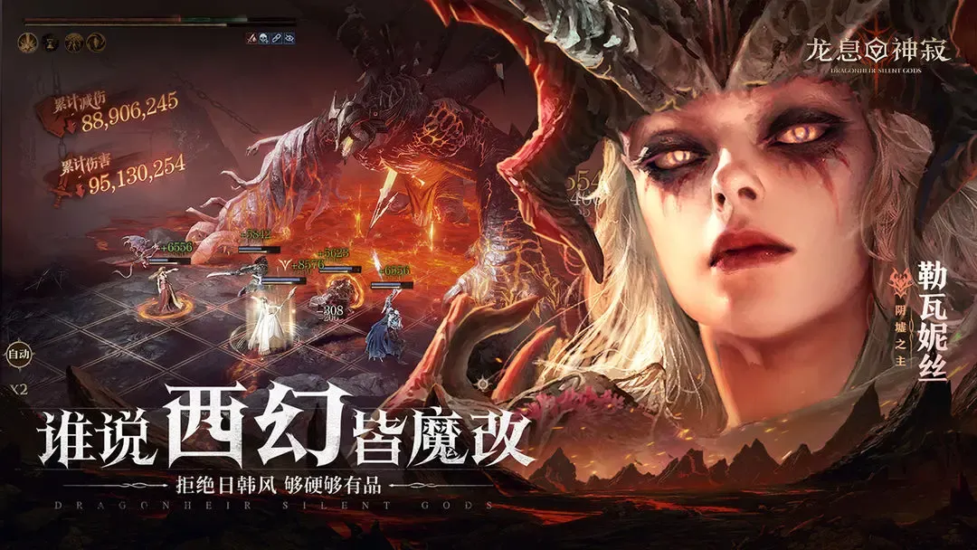 龙息神寂牛奶是什么 龙息神寂牛奶角色介绍