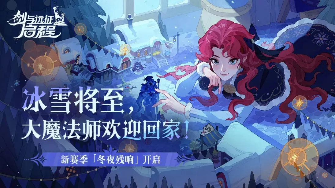 剑与远征启程买号安全吗 靠谱的剑与远征启程买号平台推荐
