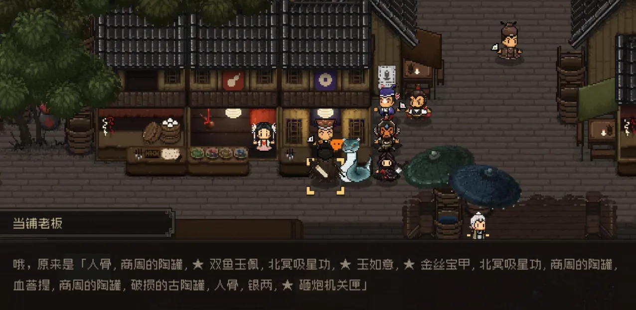大江湖之苍龙与白鸟武林大会怎么参加 大江湖之苍龙与白鸟手游武林大会攻略