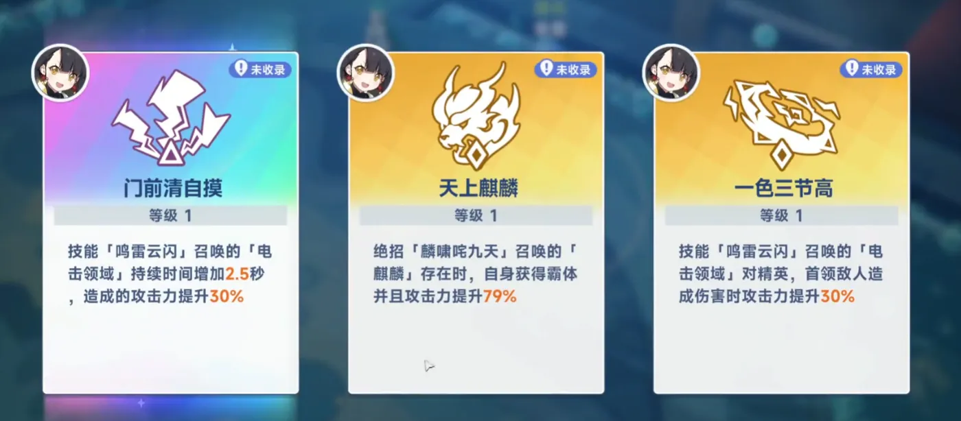星塔旅人流水与暗影怎么过 星塔旅人流水与暗影通关教程