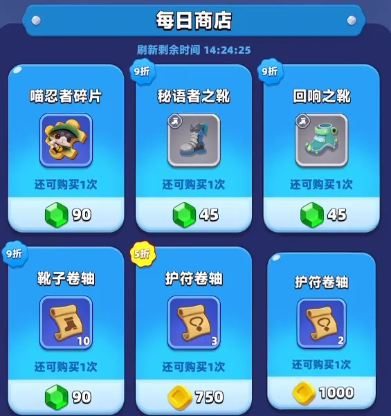 弓箭传说2怎么氪金 弓箭传说2氪金攻略分享