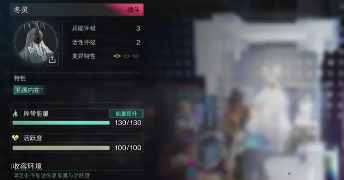 七日世界异常物冬灵任务怎么做 七日世界异常物冬灵任务攻略