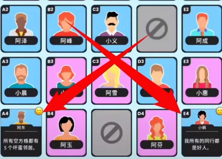 谁是大卧底公测时间分享 谁是大卧底预约地址