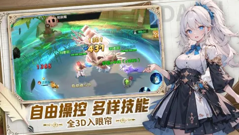 悠星大陆正式上线时间一览 悠星大陆什么时候上线