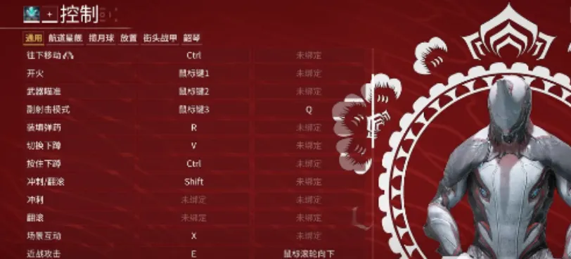 星际战甲手游视角调远的方法分享 星际战甲手游视角怎么调远