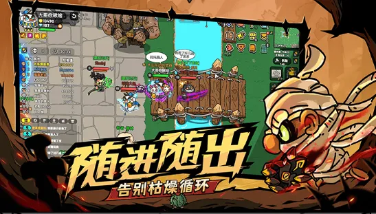 英勇之地科技树玩法 英勇之地手游科技树系统怎么玩