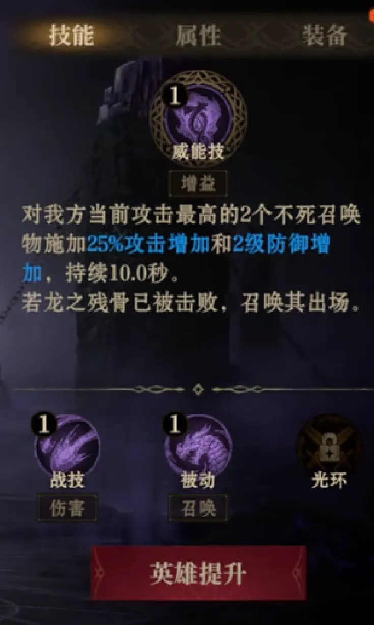 龙息神寂狂信者天赋怎么点 龙息神寂狂信者天赋攻略