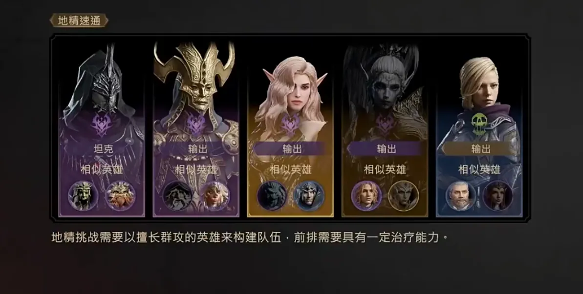 龙息神寂瓦斯卡介绍 龙息神寂瓦斯卡解析