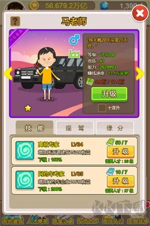 金币大富翁最新版下载-金币大富翁红包版下载 v1.3.0手机版