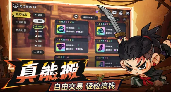 英勇之地是手游还是端游 英勇之地手游是什么游戏类型