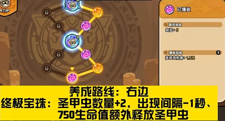 英勇之地手游木乃伊怎么样 英勇之地手游木乃伊角色攻略分享