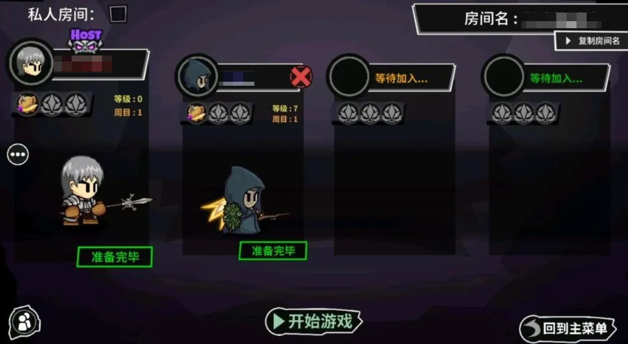 失落城堡2房间密码是什么 失落城堡2手游房子密码介绍