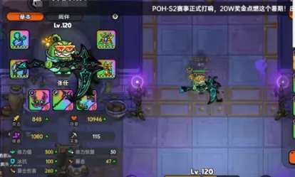 英勇之地火塔建筑怎么开 英勇之地手游火塔建筑解锁方法