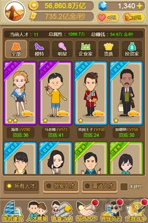 金币大富翁最新版下载-金币大富翁红包版下载 v1.3.0手机版