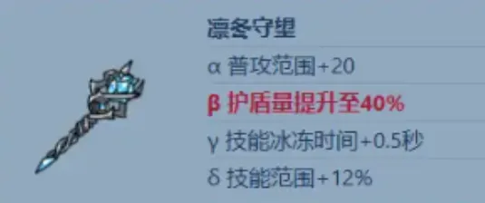 英勇之地武器强化选什么 英勇之地手游武器强化攻略