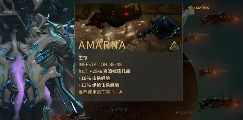 星际战甲手游刷宝石方法 星际战甲手游红化结晶怎么刷​