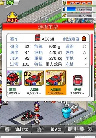 冲刺赛车物语2安卓版下载-冲刺赛车物语2最新版下载 v2.6.7正版