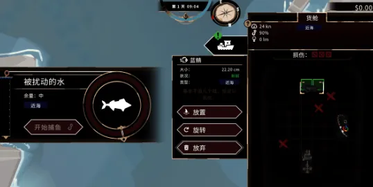 渔帆暗涌手机版游戏内容介绍 渔帆暗涌手机版游戏玩法